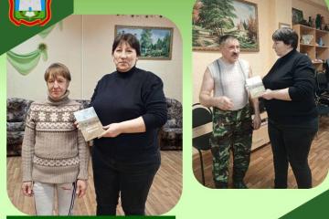 Акция "Подари книгу другу"