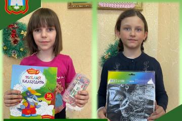 Подарки от спонсоров