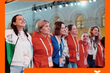 Международная премия #МЫВМЕСТЕ