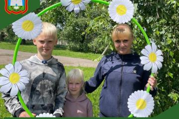"Семейный калейдоскоп" в преддверии Всероссийского Дня семьи
