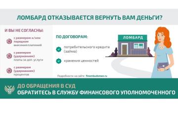 ������� ����� � ��������� ��� ����