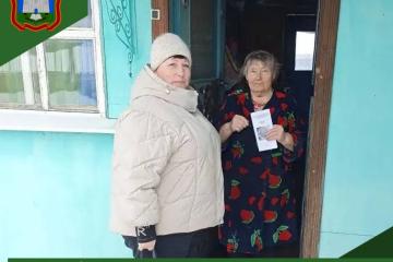 ���������������� ����� "���������� �����"