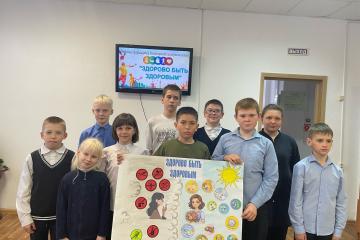 Мероприятие "Здоровым быть здорово"