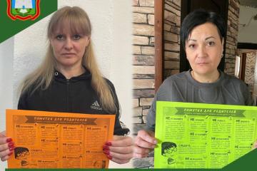 ������ � ���������� "��� ������, ���� � ��� ������ ����"