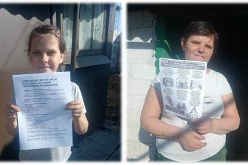 ���������������� ����� "���������, ���������!"