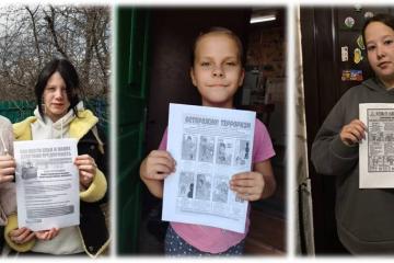 ���������������� ����� "�� ������ �������"