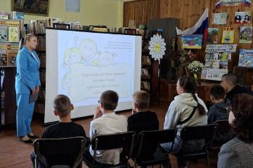 Познавательное мероприятие "Правовой калейдоскоп"