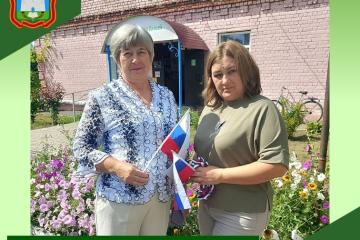 Уличная акция "Триколор России"