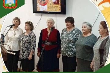 Праздничное мероприятие "Песня дарит любовь и добро" ко Дню пожилого человека