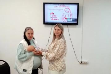 Мероприятие, приуроченное ко Дню беременных